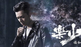 周柏豪 电视剧,影视歌多栖发展，演绎人生百态